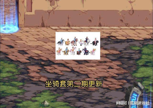 FB体育 FB体育平台DNF：希尔斯活动第二期更新女鬼剑最美装扮上线众神套真的绝了(图1)
