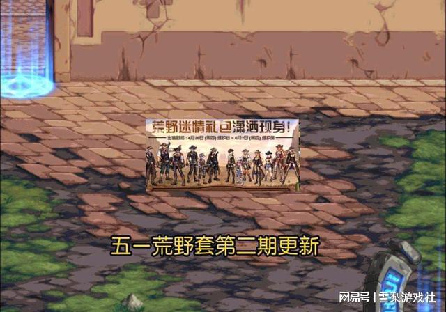 FB体育 FB体育平台DNF：希尔斯活动第二期更新女鬼剑最美装扮上线众神套真的绝了(图6)