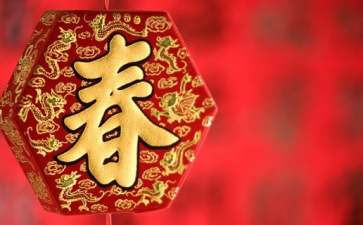 FB体育 FB体育平台2022年春节是哪天(图1)