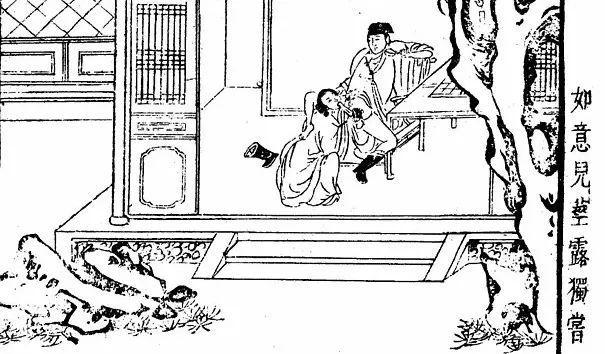 详看金瓶梅 第七十FB体育 FB体育平台八回：西门庆的春节十二天(图4)