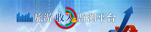 2017春节各省份旅游收入排行榜出炉15省收入超百亿FB体育 FB体育平台(图1)