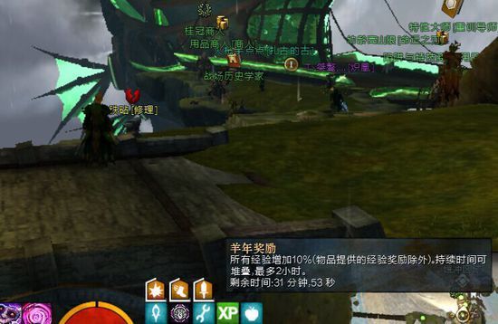 巧用激战2春节FB体育 FB体育平台道具升级 烟花爆竹的妙用(图1)