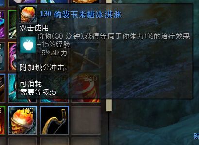 巧用激战2春节FB体育 FB体育平台道具升级 烟花爆竹的妙用(图3)