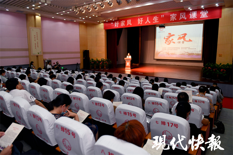 围绕中心夯实基础宿迁党建工作焕发新活力FB体育 FB体育平台(图2)