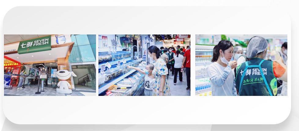 FB体育 FB体育平台年增50% 投百亿流量 推10万款礼盒 京东超市七项举措打造高增长礼盒品类(图3)