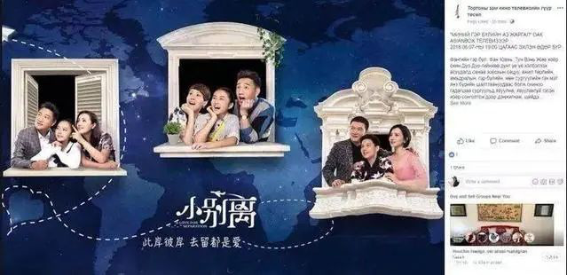 “朋友越走越FB体育 FB体育平台亲”地方台“中国剧场”打造特色出海名片(图5)