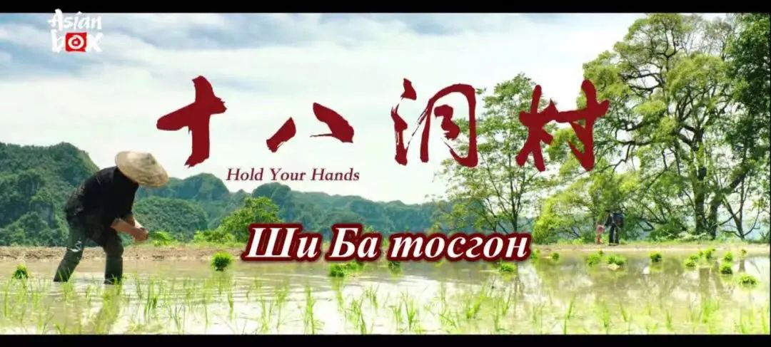 “朋友越走越FB体育 FB体育平台亲”地方台“中国剧场”打造特色出海名片(图6)