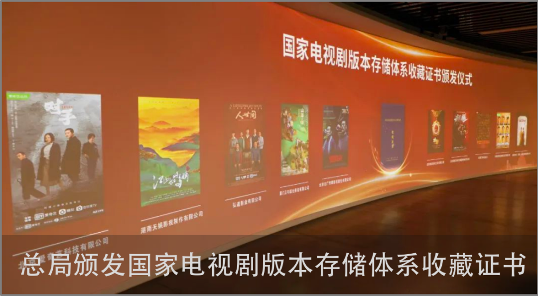 “朋友越走越FB体育 FB体育平台亲”地方台“中国剧场”打造特色出海名片(图11)