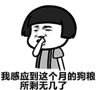 开心笑FB体育 FB体育平台话：前年春节回老家有亲戚介绍相亲。(图2)