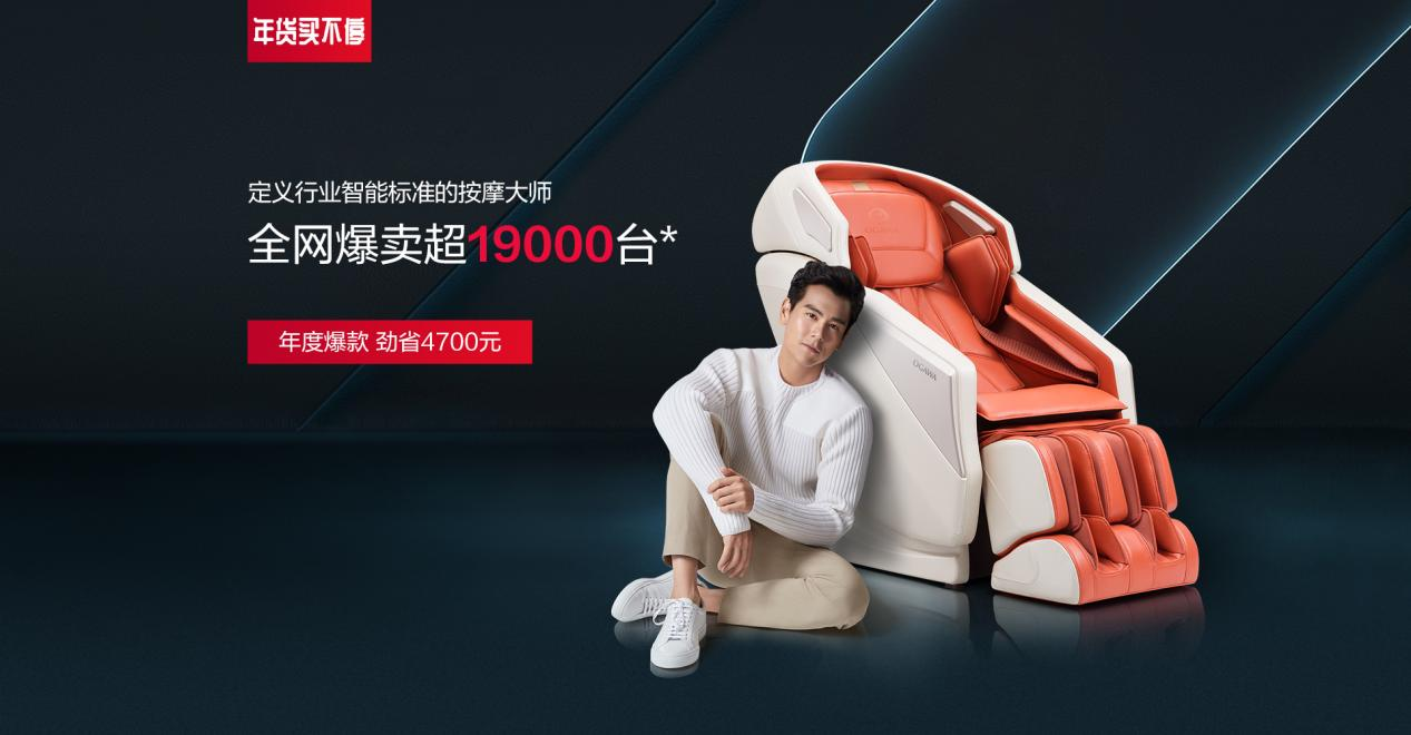 FB体育 FB体育平台春节什么是春节？的最新报道(图3)
