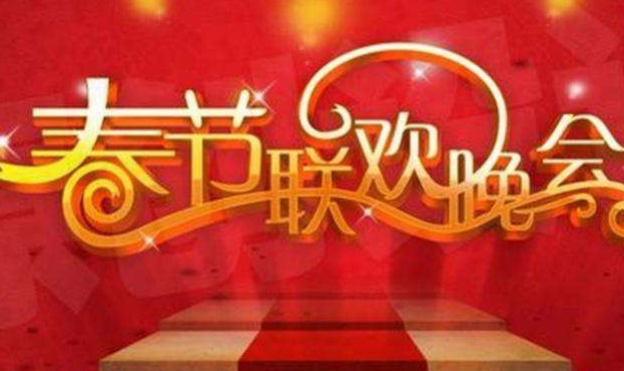 FB体育 FB体育平台春节有哪些习俗 春节习俗大全(图3)