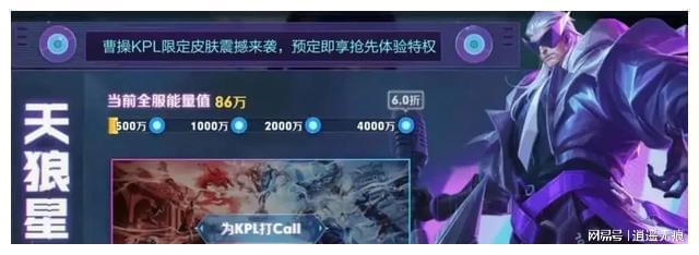 新皮肤被搁置这款限定临时返场品质堪比春节FB体育 FB体育平台限定！(图2)