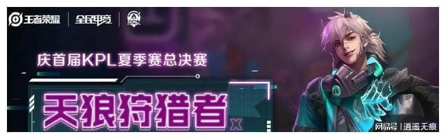 新皮肤被搁置这款限定临时返场品质堪比春节FB体育 FB体育平台限定！(图3)