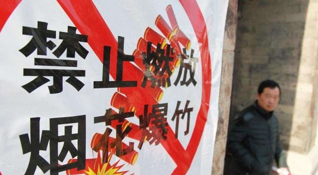 FB体育 FB体育平台2022春节能放鞭炮了？城市未“解禁”全国2地这几天可以破例(图3)