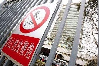FB体育 FB体育平台2022春节能放鞭炮了？城市未“解禁”全国2地这几天可以破例(图2)