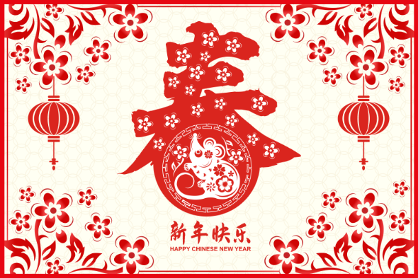 2020年春节FB体育 FB体育平台是几月几日 年春节是哪一天(图1)
