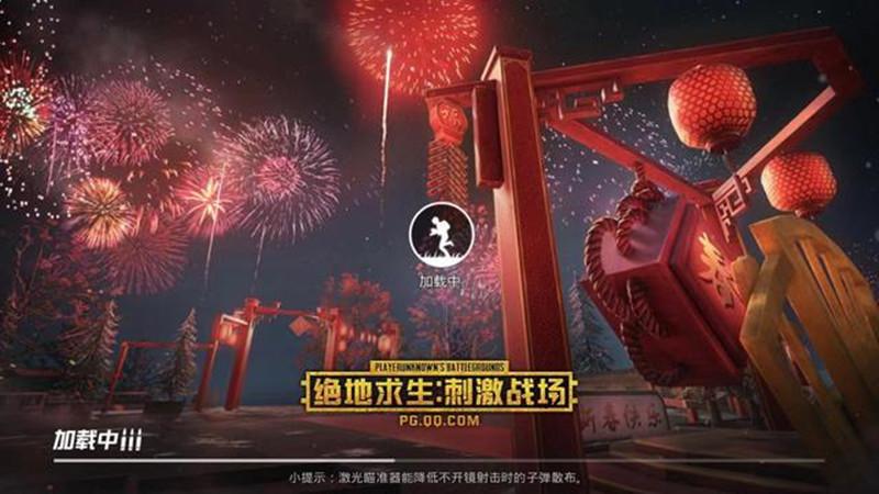 刺激FB体育 FB体育平台战场春节模式什么意思 刺激战场春节模式攻略(图1)