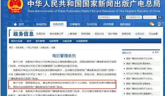 FB体育 FB体育平台流浪地球2电影什么时候上映？定档春节了吗(图3)