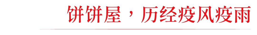 我在深圳城中村见证街巷小店的前世今生FB体育 FB体育平台(图1)