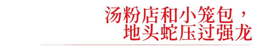我在深圳城中村见证街巷小店的前世今生FB体育 FB体育平台(图3)