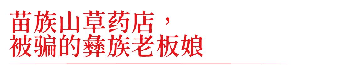 我在深圳城中村见证街巷小店的前世今生FB体育 FB体育平台(图4)