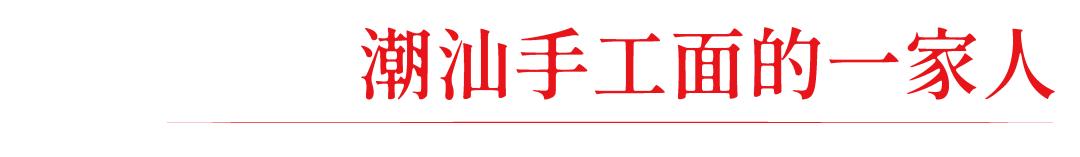 我在深圳城中村见证街巷小店的前世今生FB体育 FB体育平台(图5)