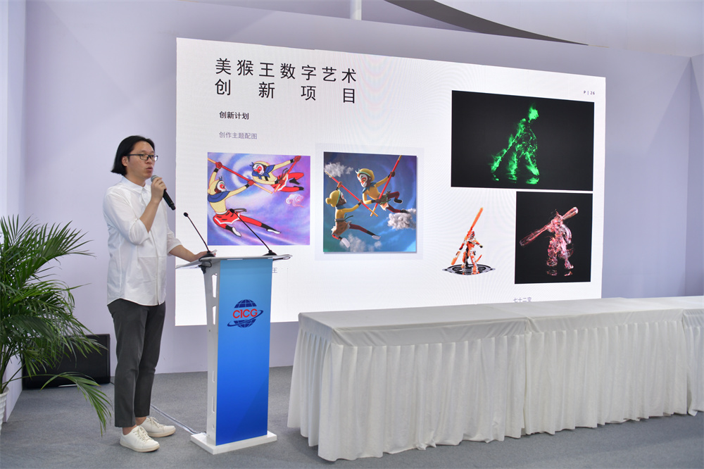 FB体育 FB体育平台北京国际图书节：“美猴王”也将有元宇宙(图4)
