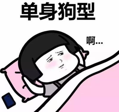 FB体育 FB体育平台开心笑线百租了个女友回家过年。(图2)