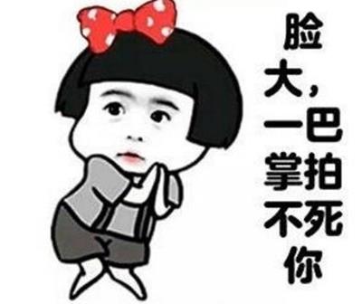 FB体育 FB体育平台开心笑线百租了个女友回家过年。(图1)