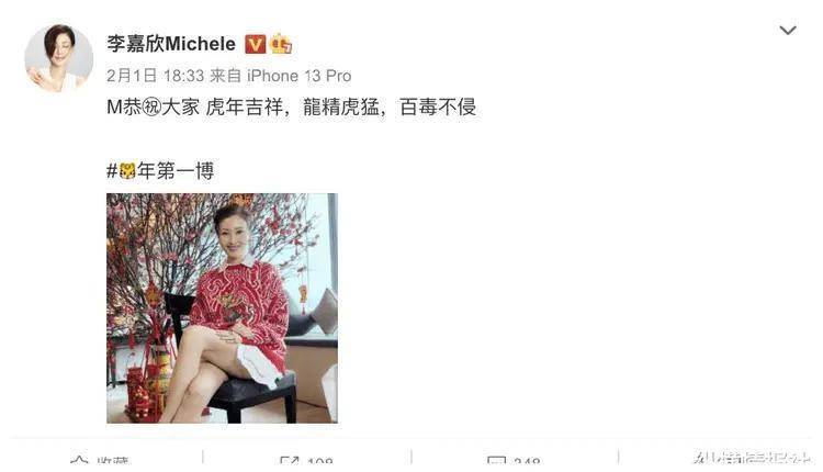 FB体育 FB体育平台李嘉欣已年过半百春节在6亿豪宅晒美照但这栋豪宅却不是她的(图1)