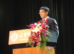 第十三届北京大学FB体育 FB体育平台光华新年论坛-商学院频道-和讯网(图2)
