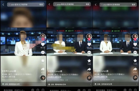 FB体育 FB体育平台一条视频霸榜四大平台职场也能制造千万网红(图2)