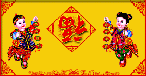 FB体育 FB体育平台春节简介(图2)