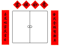 FB体育 FB体育平台春节简介(图4)