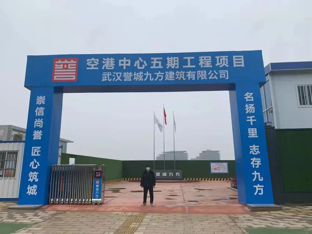 春节我在岗！致敬最美临空人FB体育 FB体育平台(图10)