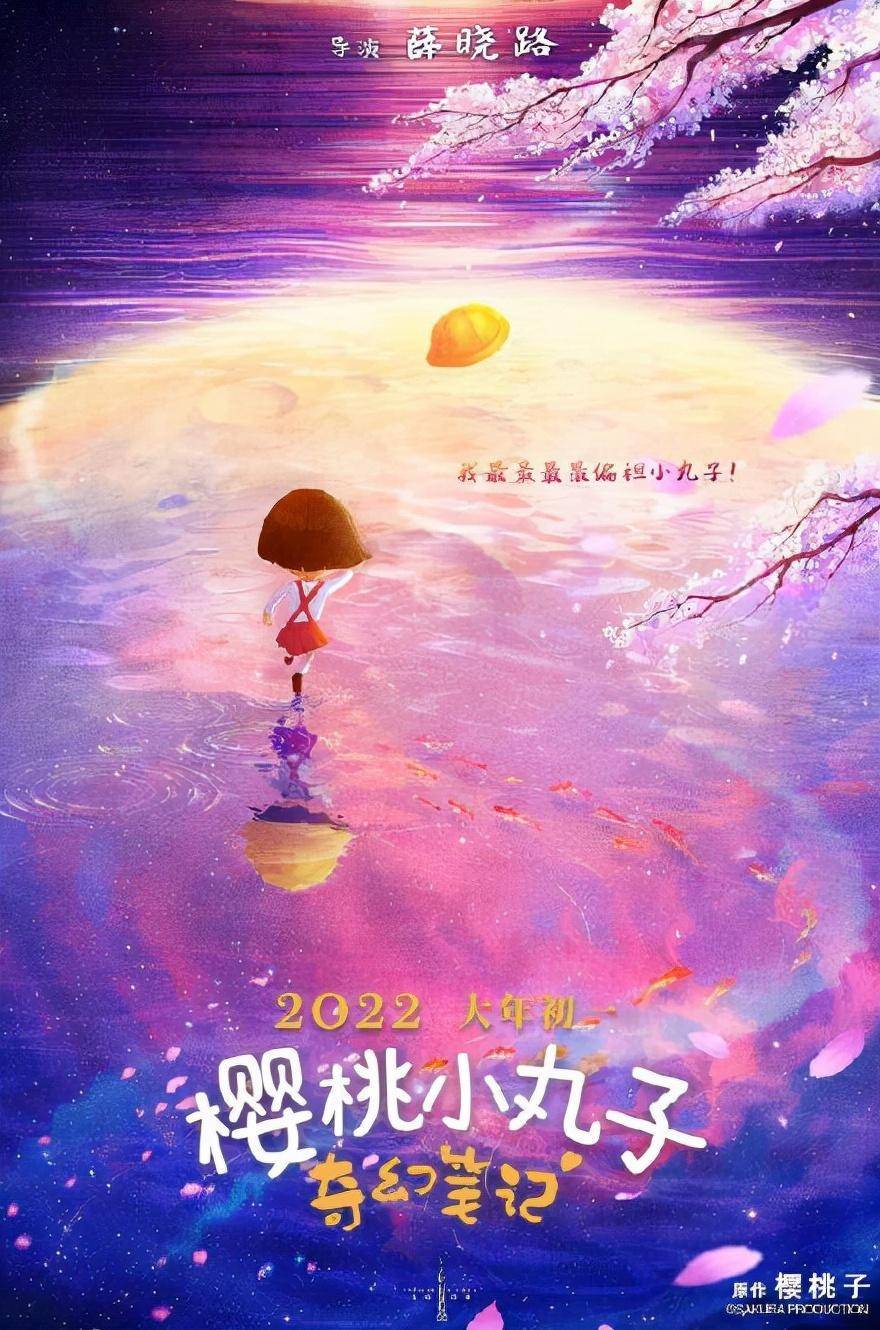 FB体育 FB体育平台2022年春节电影公布！易烊千玺新作火爆预定张艺谋or韩寒你选？(图7)