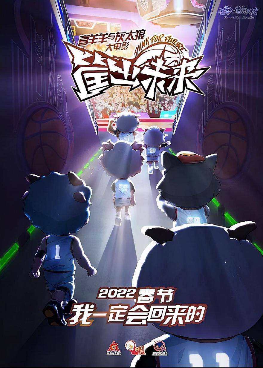 FB体育 FB体育平台2022年春节电影公布！易烊千玺新作火爆预定张艺谋or韩寒你选？(图8)