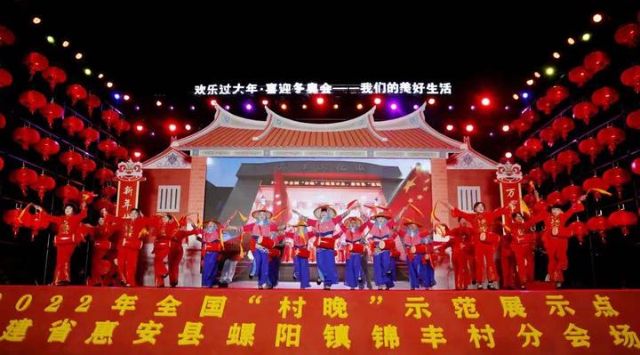 FB体育 FB体育平台约“惠”传统节日 “安”享文化盛宴——惠安县“我们的节日”主题活动精彩纷呈(图1)