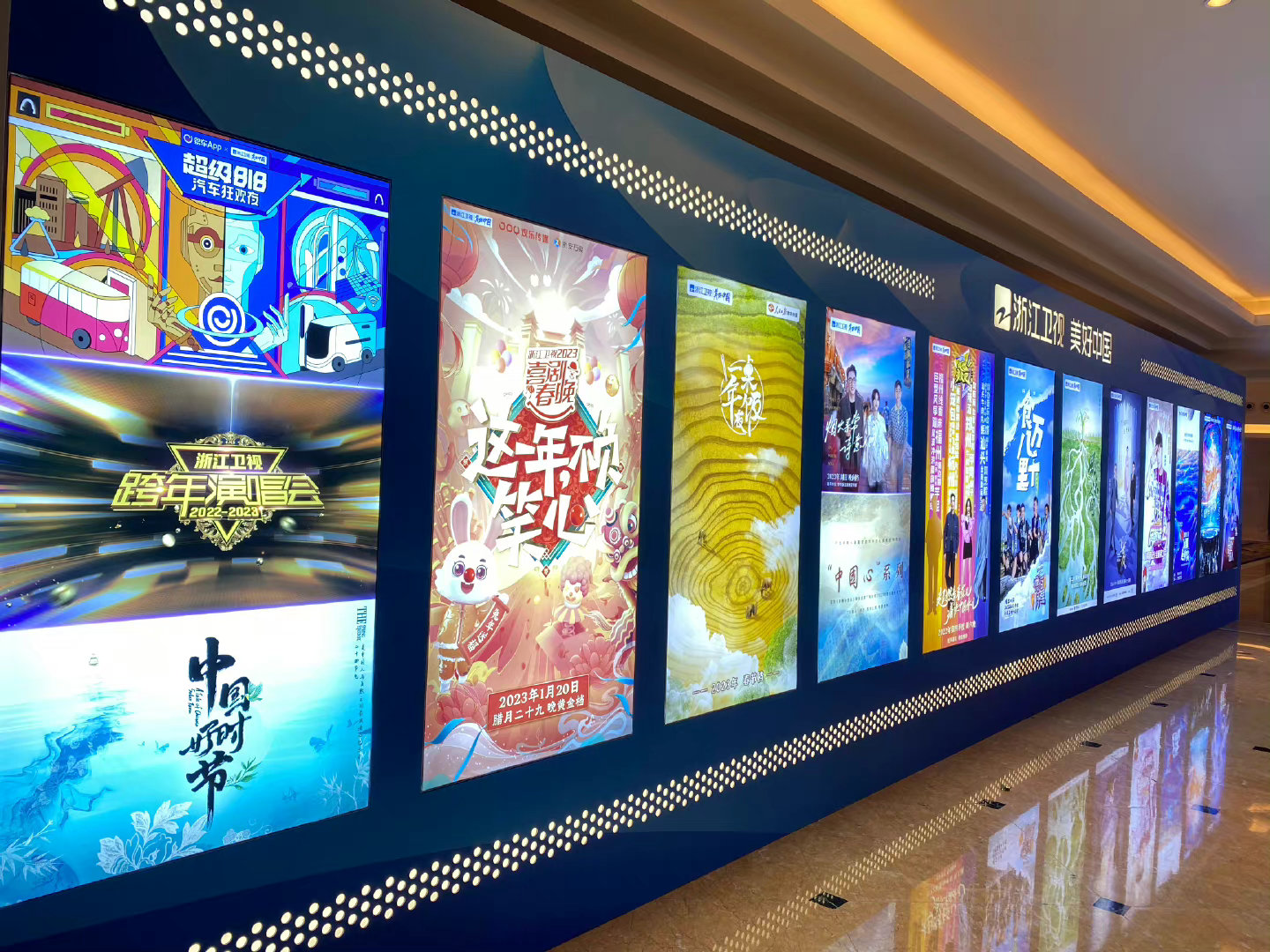 浙江卫视2023喜剧春晚重磅官宣 全新打造“春晚”FB体育 FB体育平台品类常青树(图1)