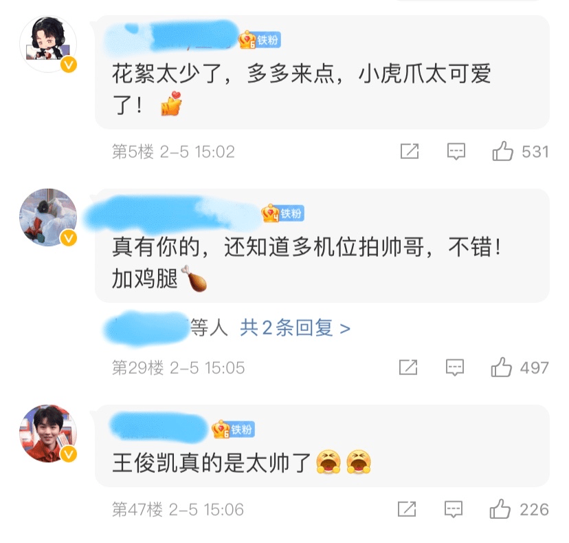 王俊凯春节花絮曝光全程化身FB体育 FB体育平台王怼怼粉丝喊话再来点完全不够看(图3)
