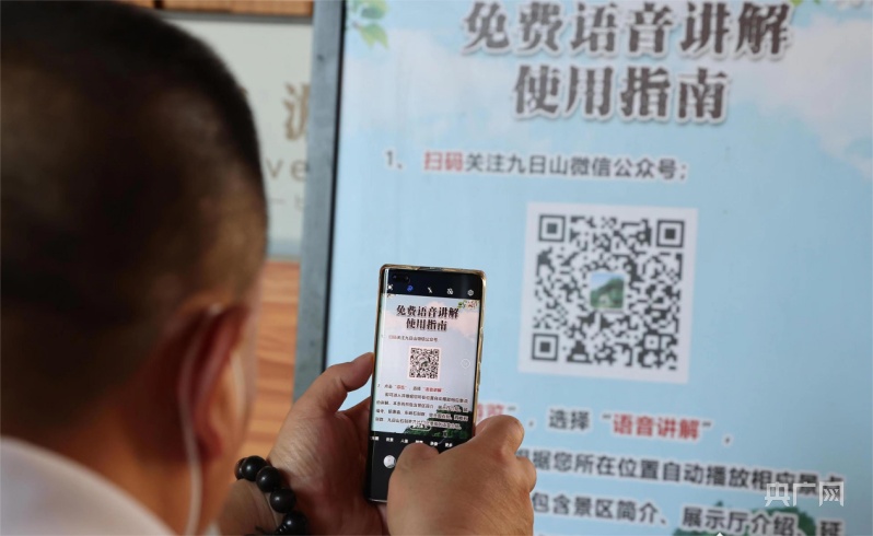 FB体育 FB体育平台世遗泉州这一年丨南安九日山：科技护航 遗产保护更“智慧”(图2)