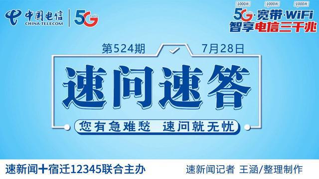 住宅质量保证书有啥内容？FB体育 FB体育平台(图5)