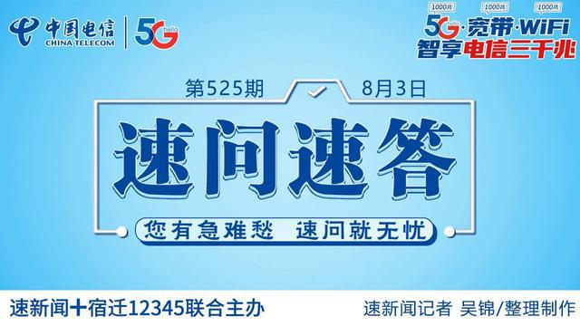 住宅质量保证书有啥内容？FB体育 FB体育平台(图4)