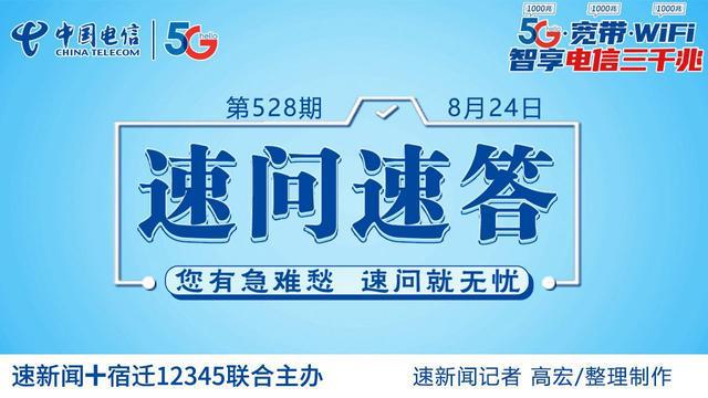 住宅质量保证书有啥内容？FB体育 FB体育平台(图2)