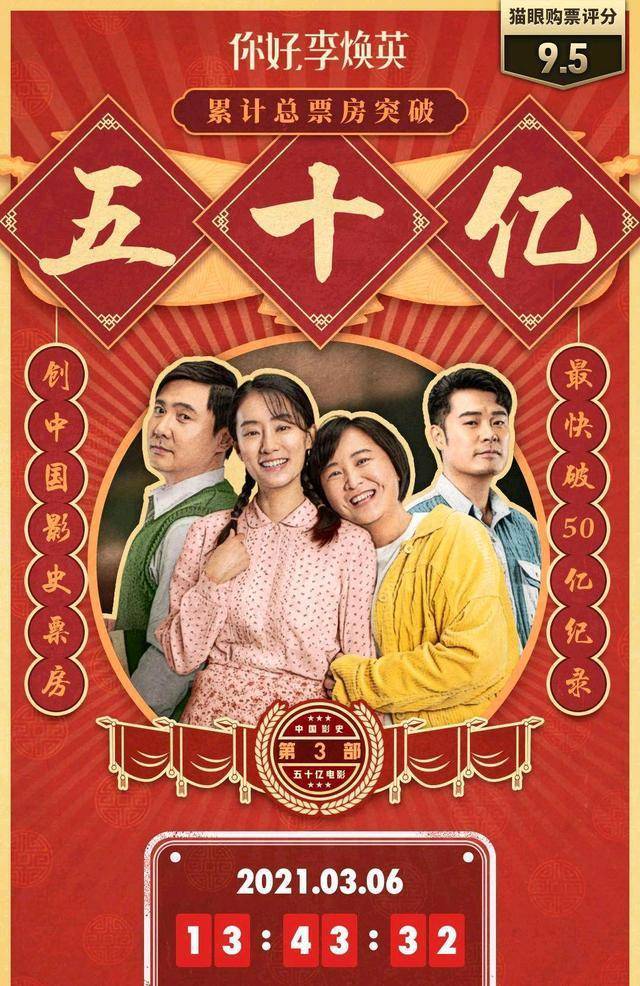 2022年春节档电影前瞻：沈腾一人三部易烊千玺冲FB体育 FB体育平台击票房黑马(图1)