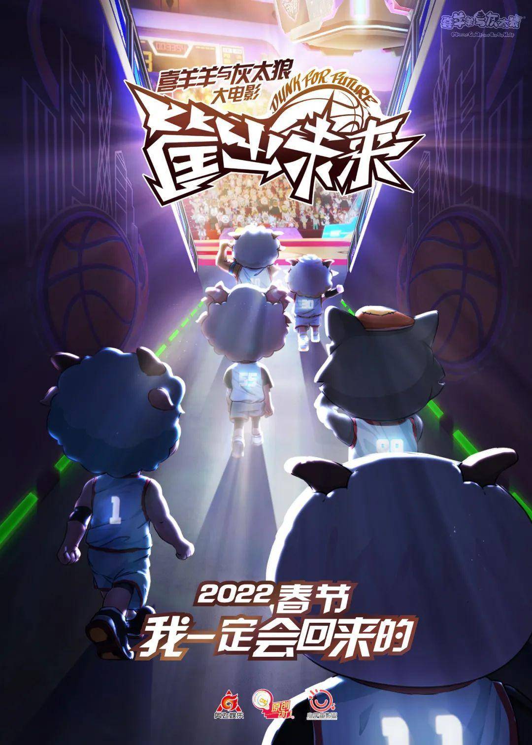 2022年春节档电影前瞻：沈腾一人三部易烊千玺冲FB体育 FB体育平台击票房黑马(图11)