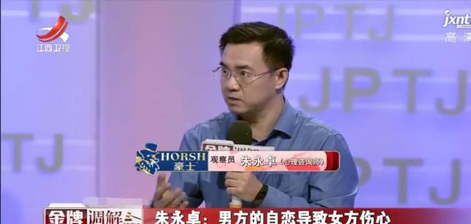 丈夫与前妻过春节竟还想让妻子接受现实说：这样我就有两个家了FB体育 FB体育平台(图5)