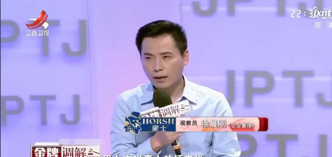 丈夫与前妻过春节竟还想让妻子接受现实说：这样我就有两个家了FB体育 FB体育平台(图4)