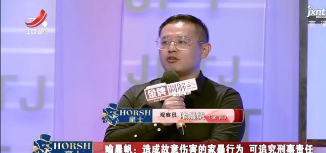 丈夫与前妻过春节竟还想让妻子接受现实说：这样我就有两个家了FB体育 FB体育平台(图6)