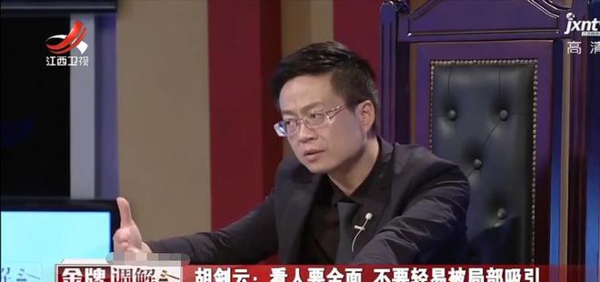 丈夫与前妻过春节竟还想让妻子接受现实说：这样我就有两个家了FB体育 FB体育平台(图7)